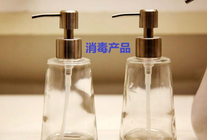 消毒产品 广州市隆玖山精细化工科技消毒产品消毒剂