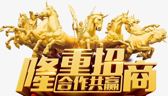 隆玖山招商合作 廣州市隆玖山精細(xì)化工科技招商合作